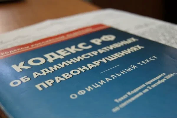 По инициативе Котласской межрайонной прокуратуры в отношении должностного лица Собрания...