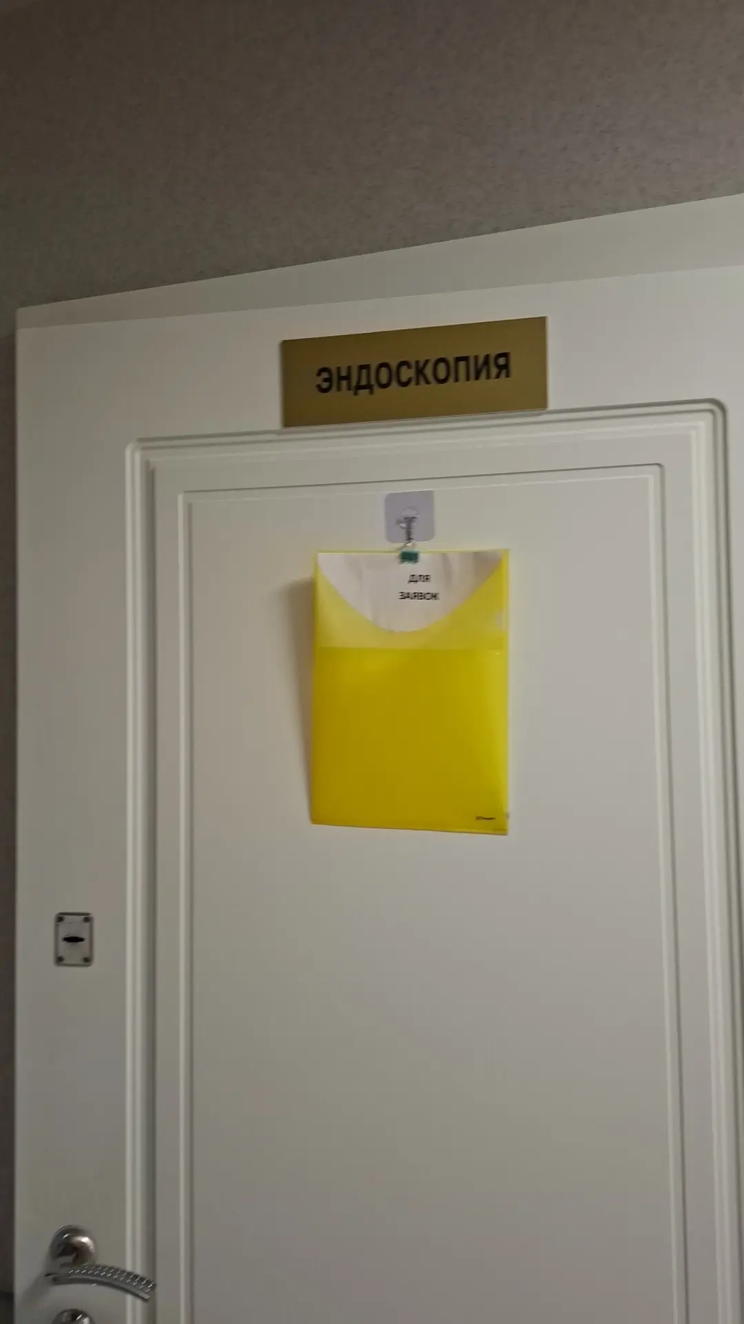 если вы не знаете что это...