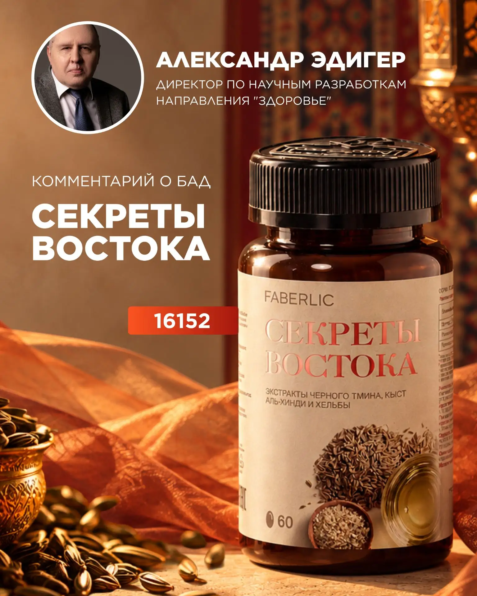 «Загадка, завернутая в тайну, помещённая внутрь головоломки» – цитата из речи одного бр...