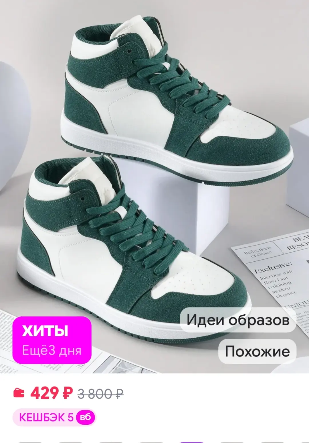 Кеды высокие демисезонные спортивные кроссовки RA&TA