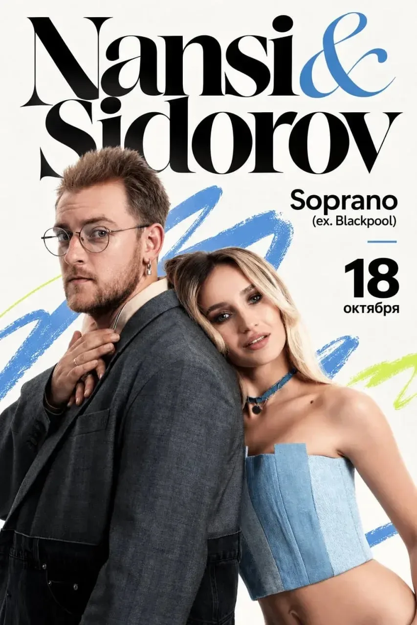«Встречная полоса, наши пути на Млечном…» 🎶