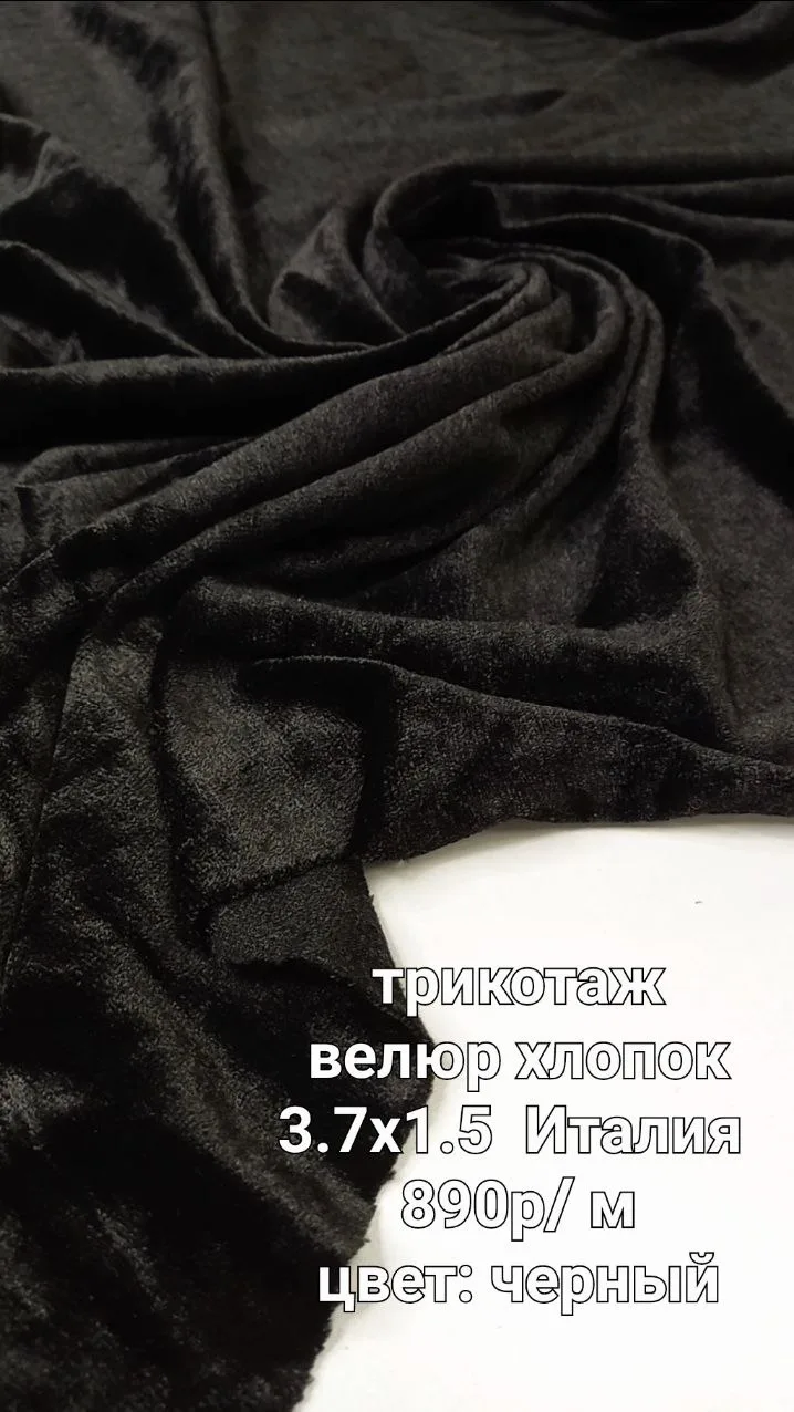 https://iimax.ru/raznoloskut7 для связи