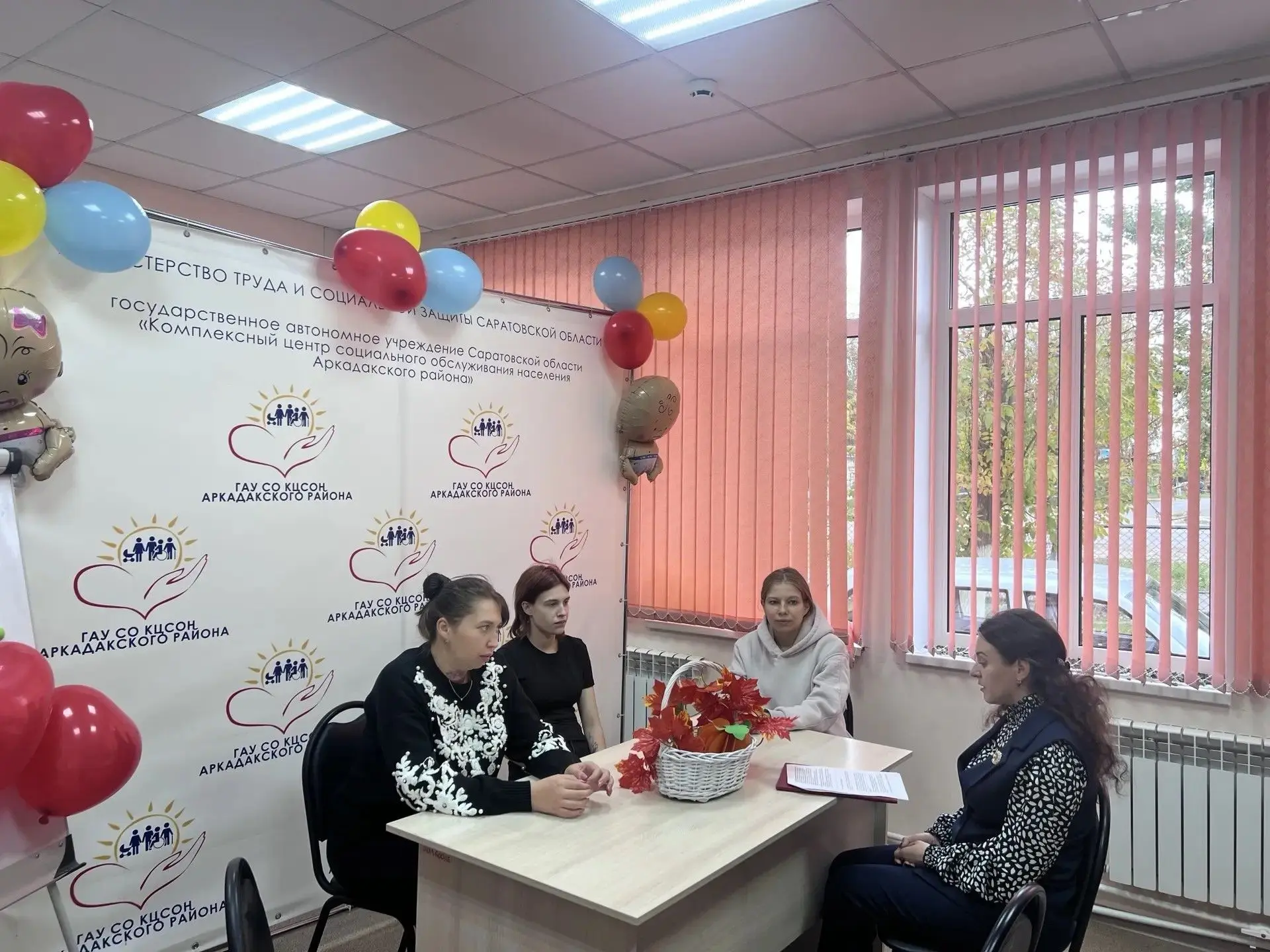 ✅Поддержка будущих мам: в ГАУ СО КЦСОН Аркадакского района прошла встреча с беременными...