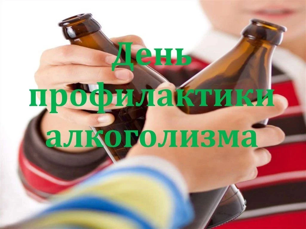 В школе с. Вязовка для учащихся 7-10-х классов,  прошёл Единый день профилактики безнад...