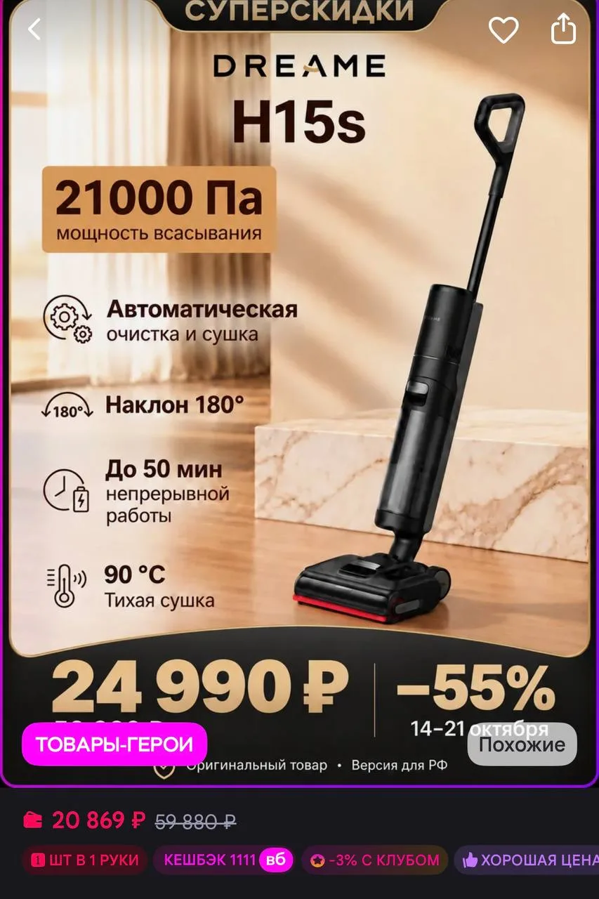 https://www.wildberries.ru/catalog/995928634/detail.aspx?size=1489979128