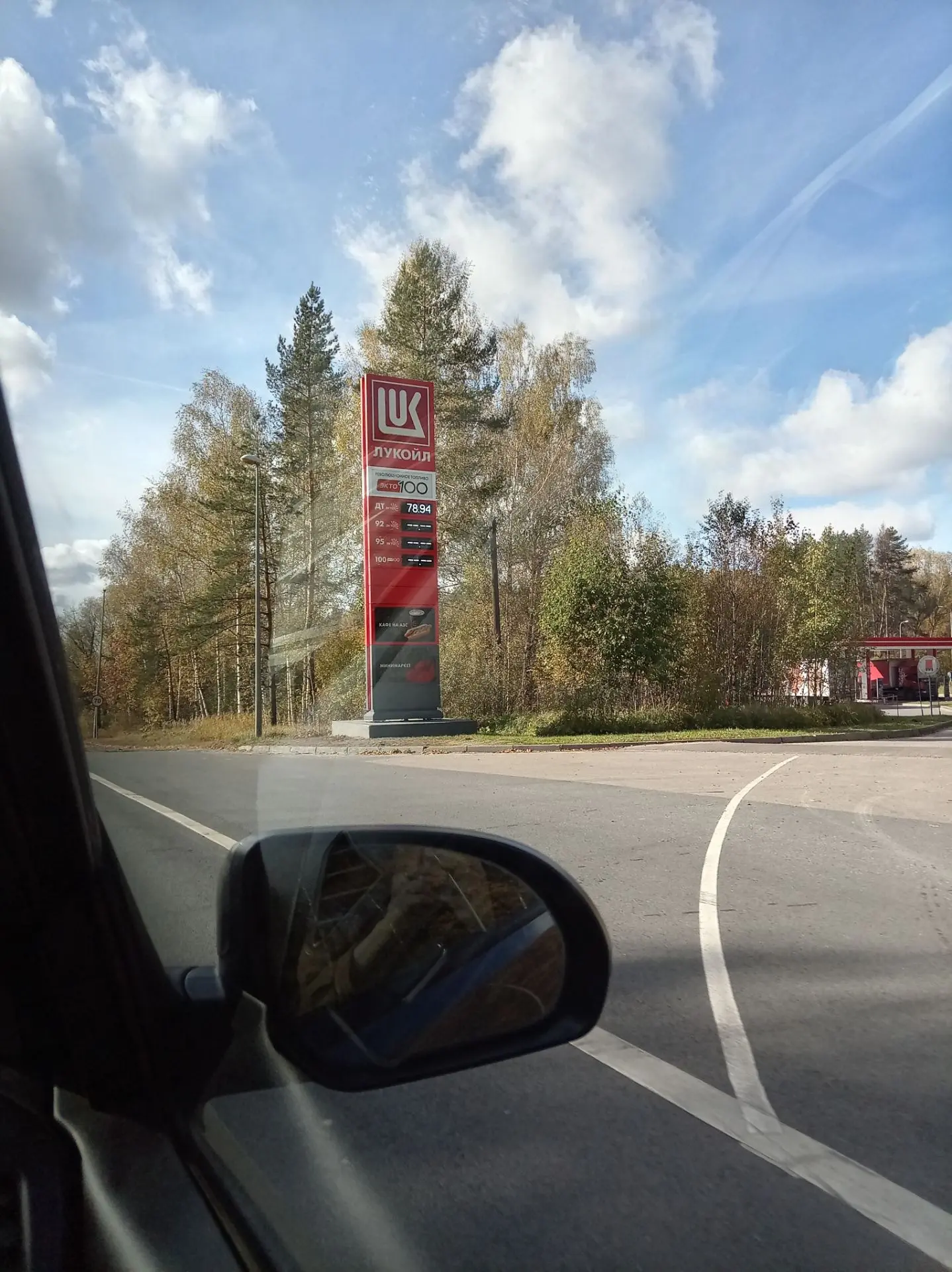 Богородск Лукойл пусто
