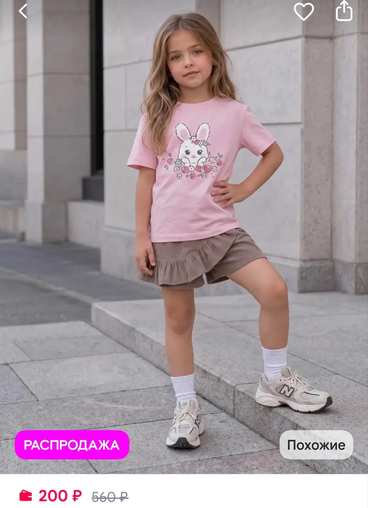 KariKids Футболка для девочки розовая с принтом
