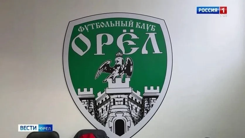 ⚽ Единственный гол принес тулякам победу в дерби с ФК "Орел"