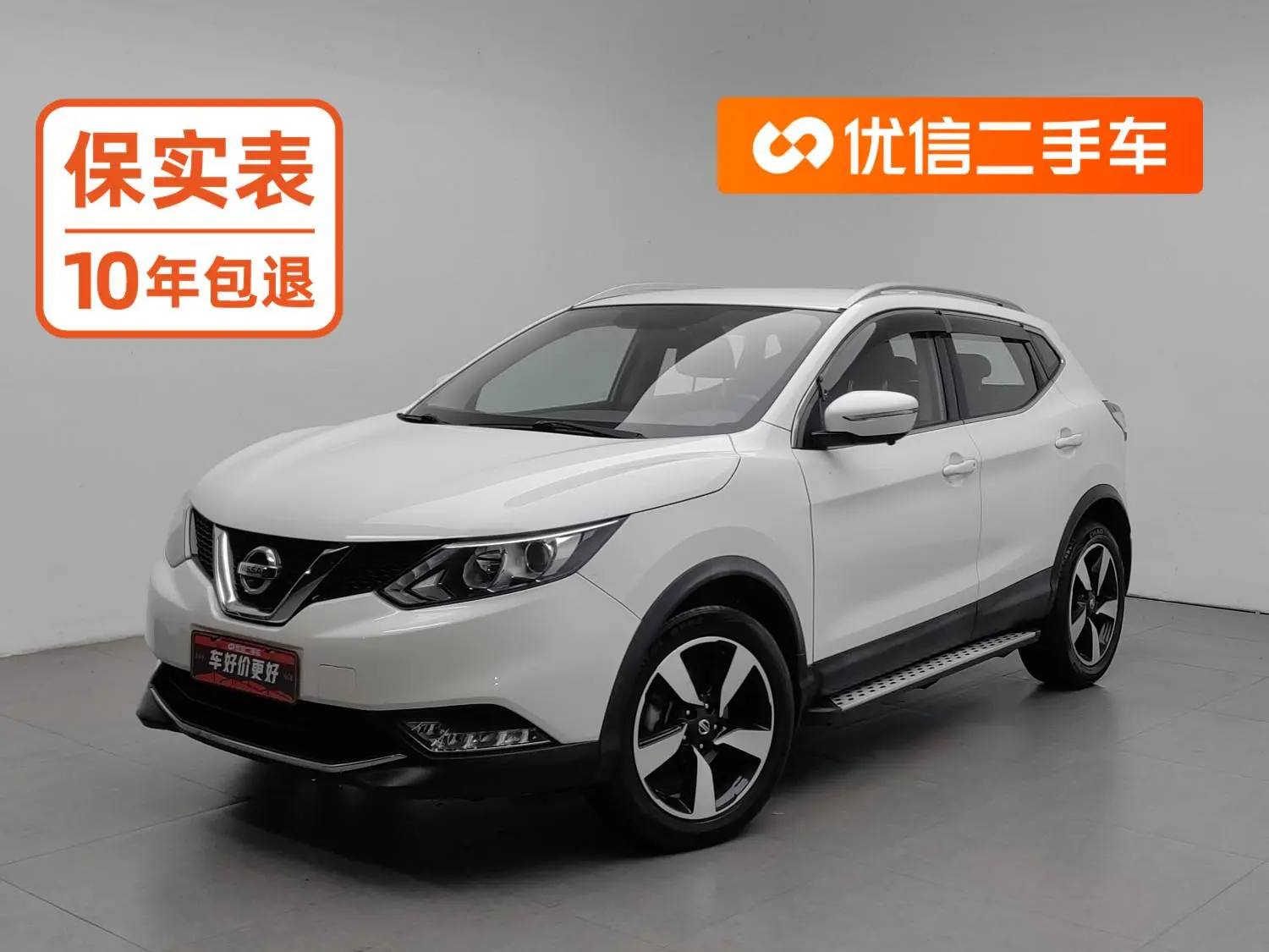 🚗 Nissan 2017