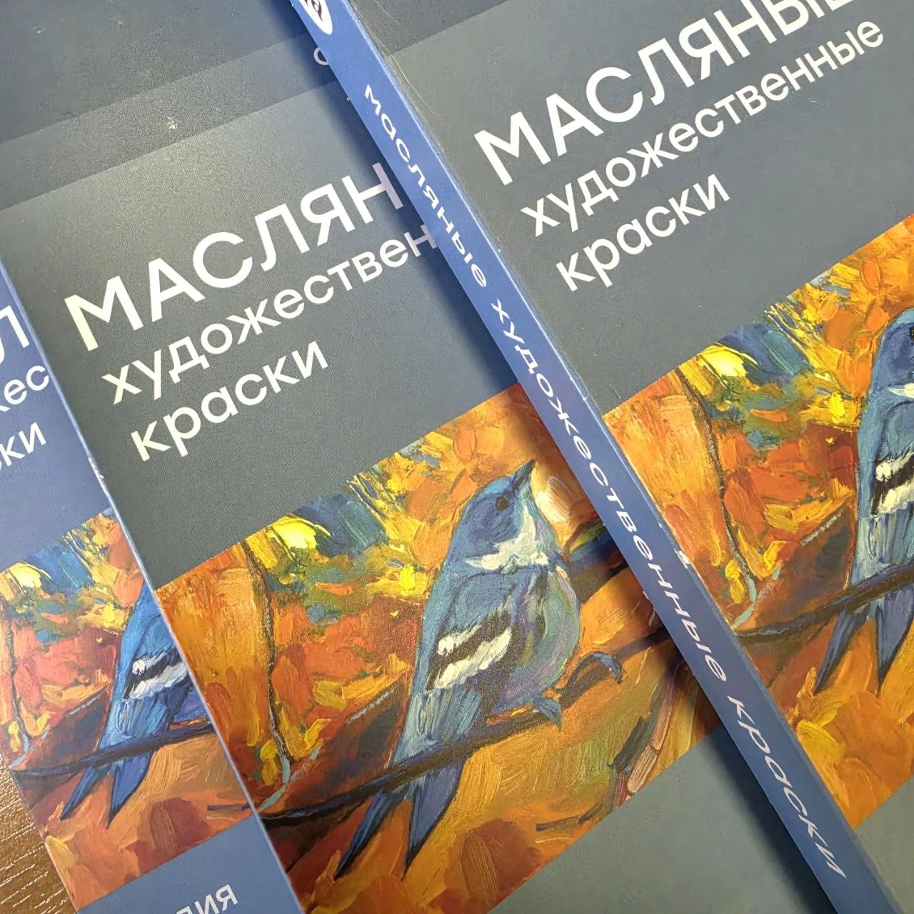 🎨Краски для осенних пейзажей🖌