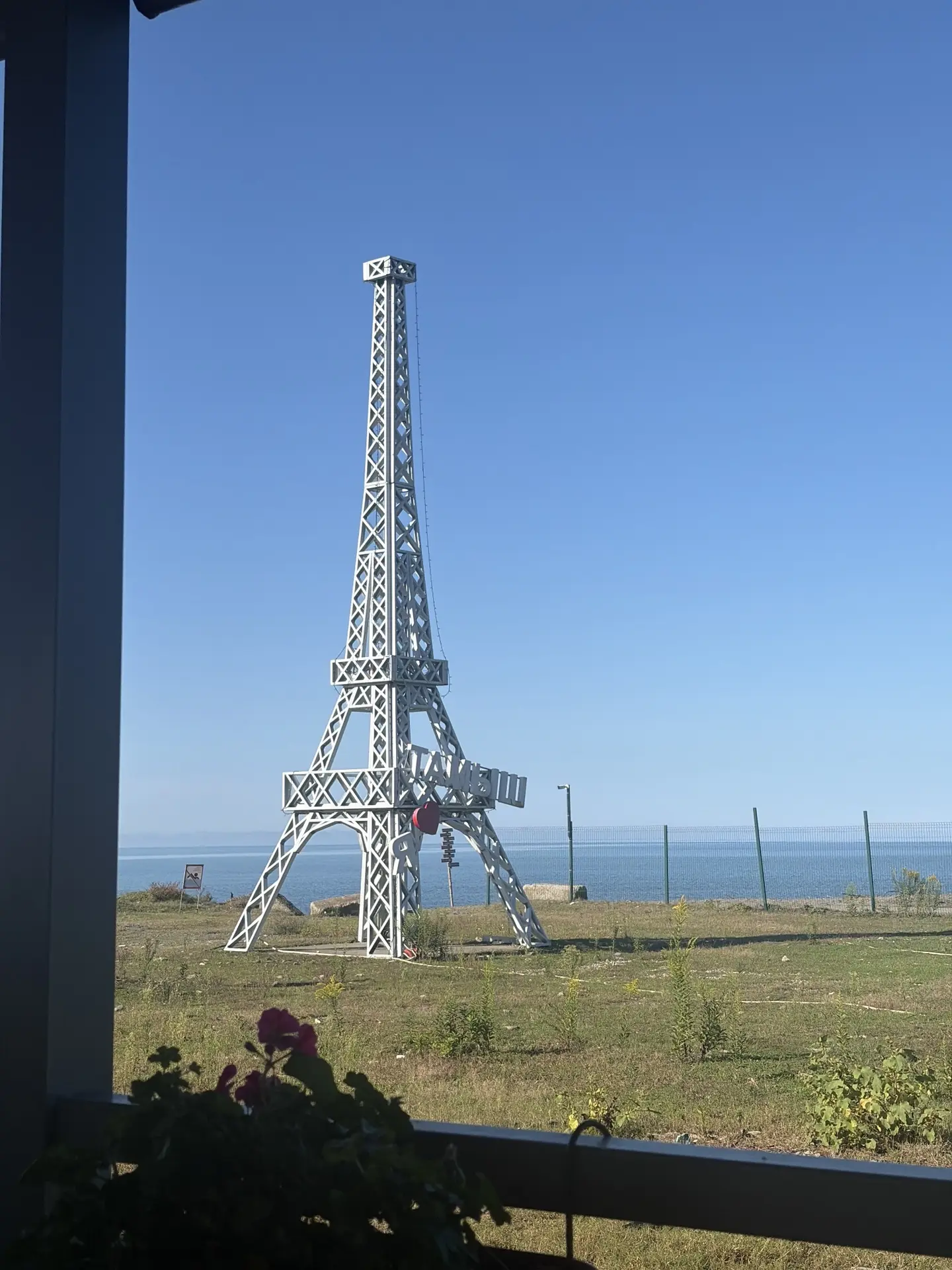 Мама, я в Париже!
