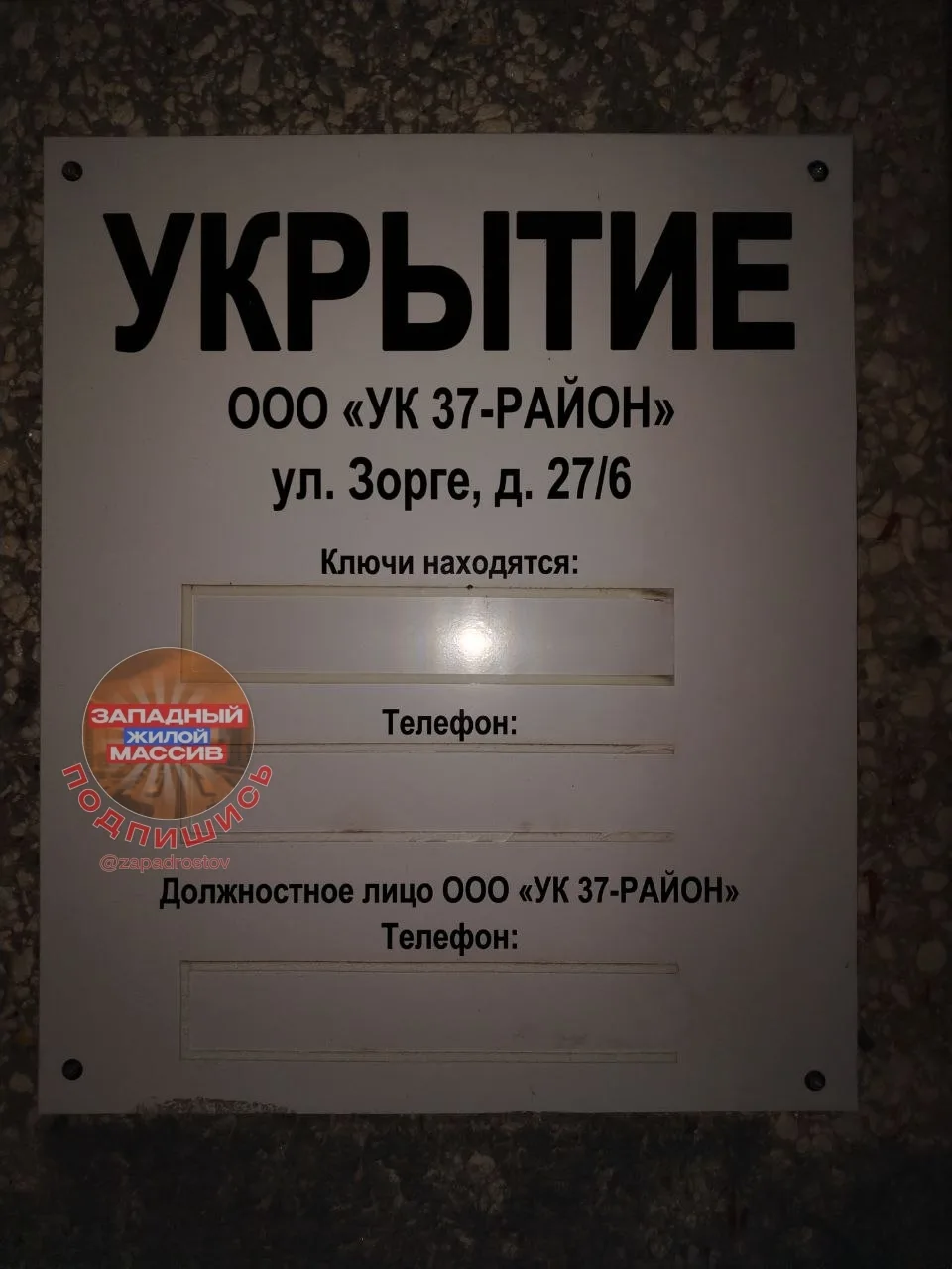 Максимально информативно 😡