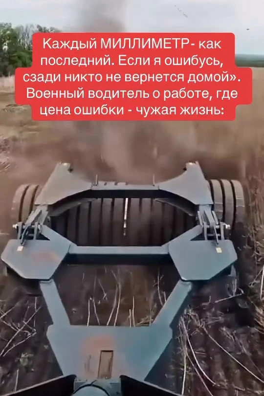 Поле. Полная тишина.