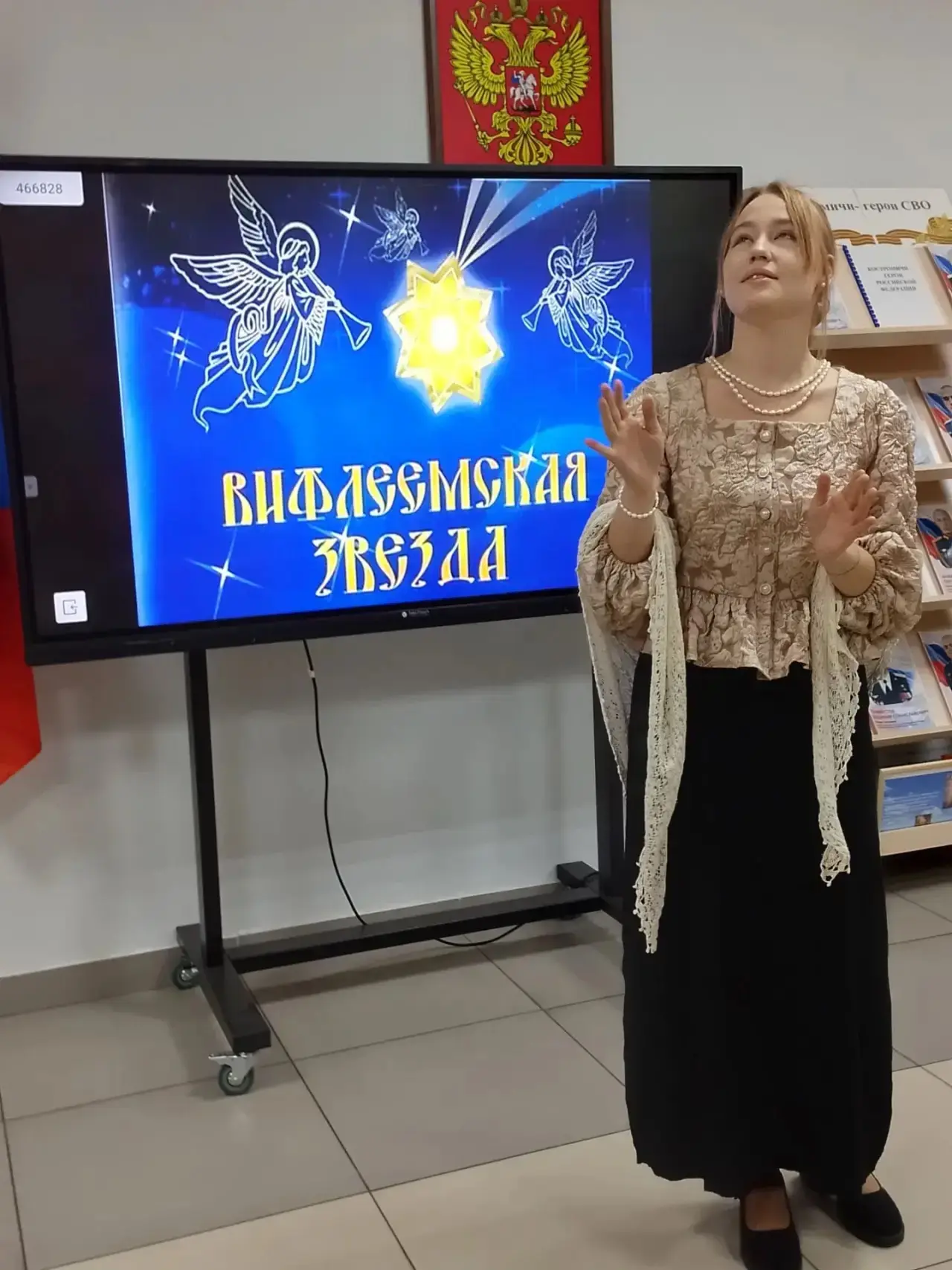 Участники школьноно этапа регионального конкурса "Вифлеемская звезда'