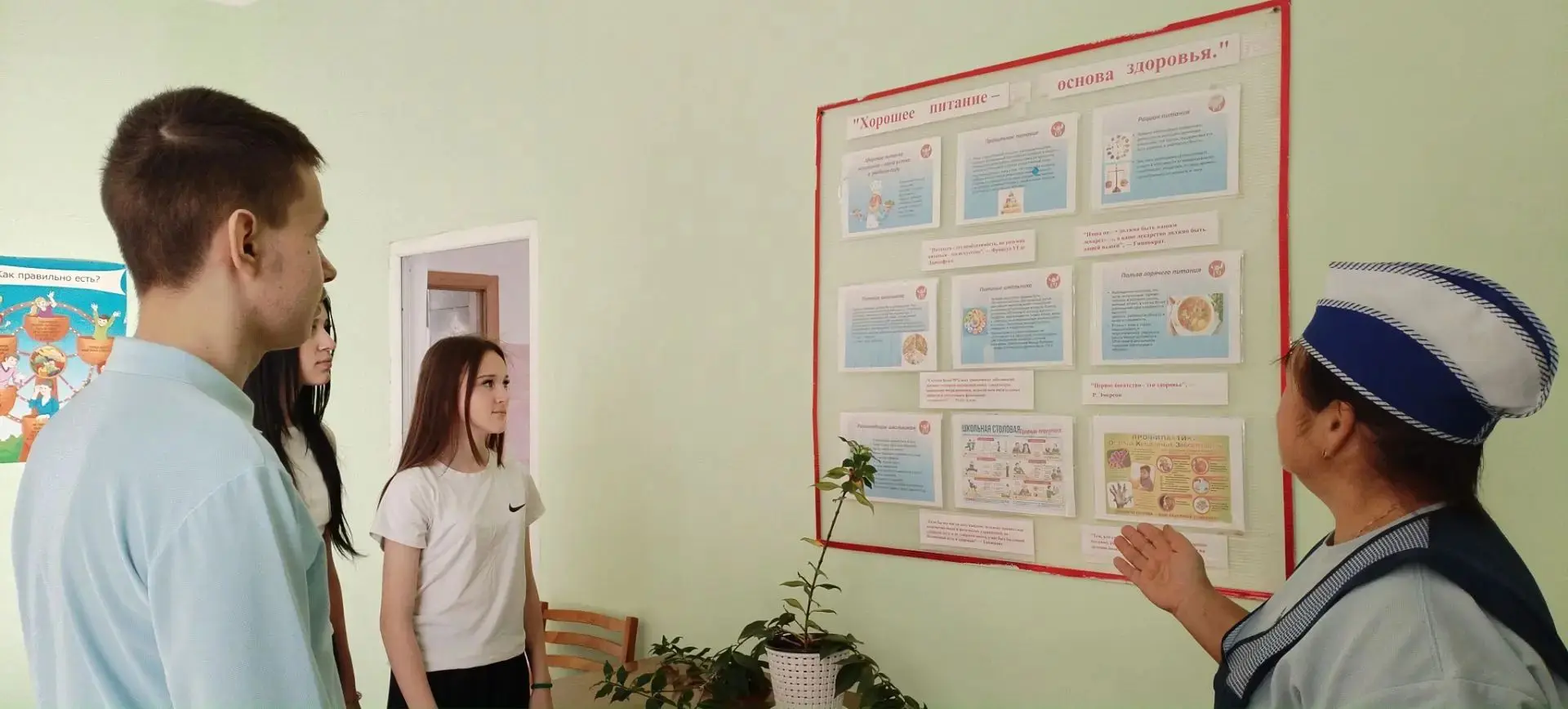 Экскурсия в мир профессий: кто нас кормит?