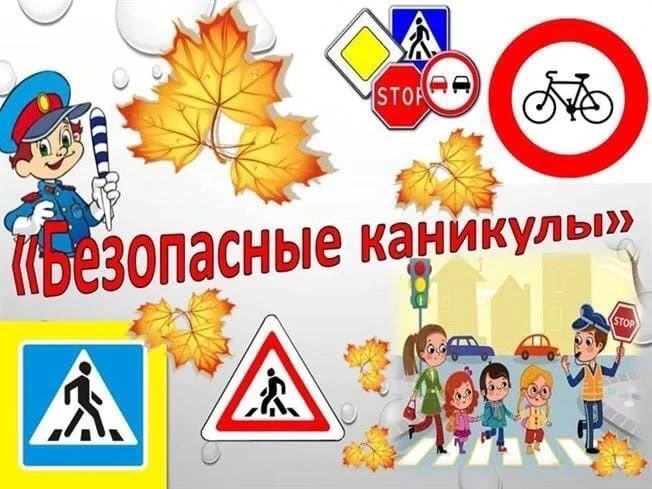 Вот и наступают первые в этом учебном году каникулы!