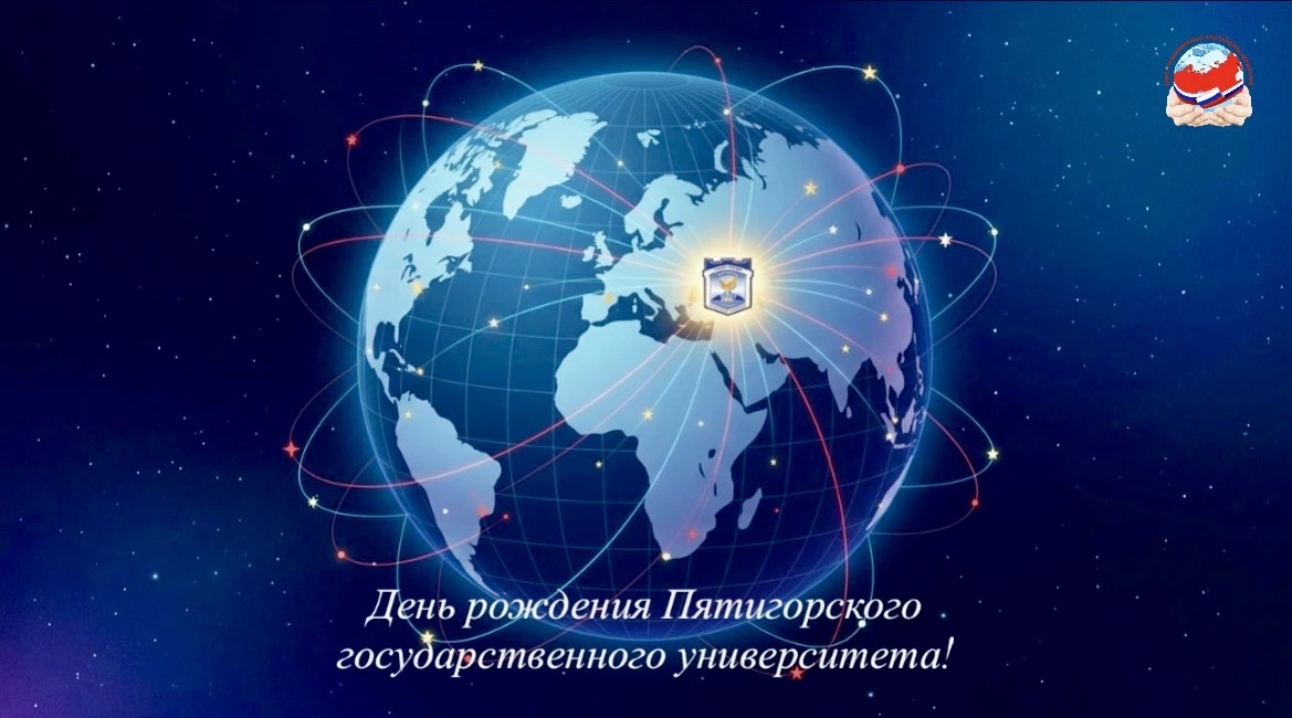 87 лет нести ценности в мир