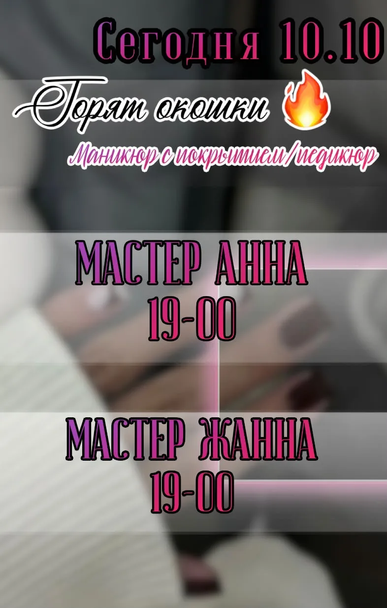 Официальный канал MAX https://max.ru/id543240867056_biz