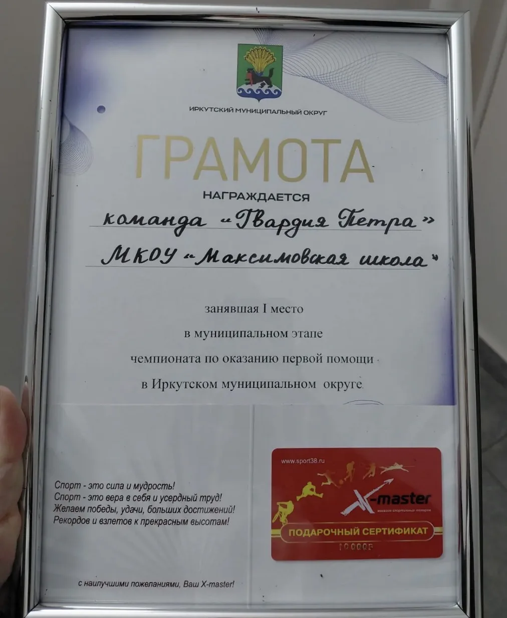 Ура! Отличные новости! 🎉