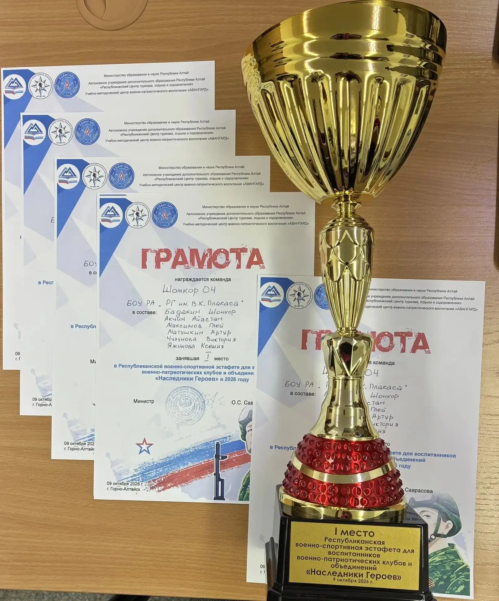 🏆 ПОБЕДА! 1 МЕСТО! 🏆