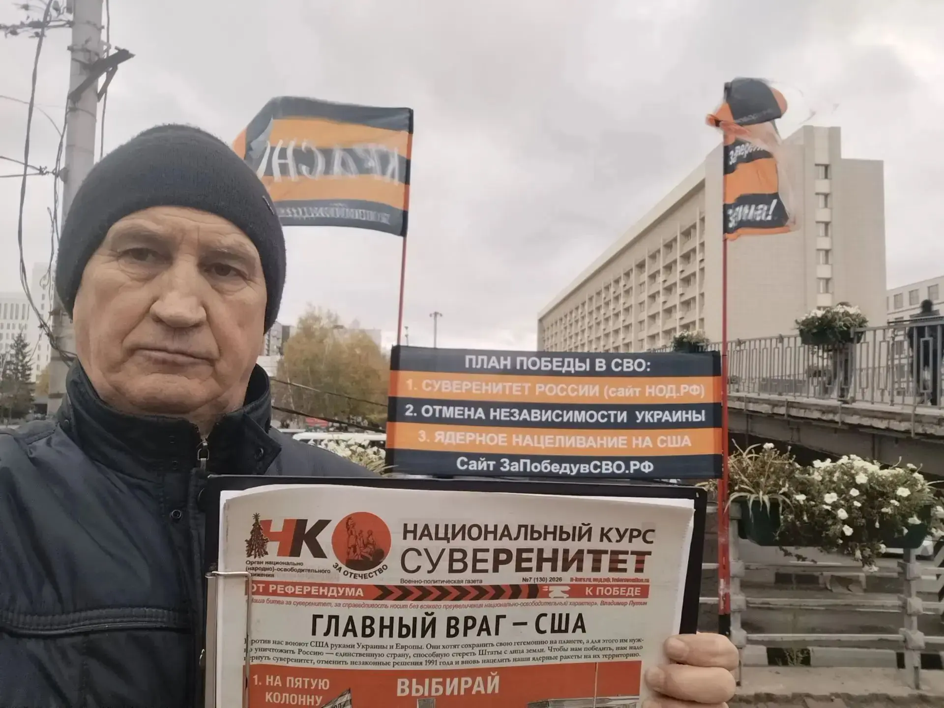 В Красноярске прошли пикеты в поддержку Плана Победы в СВО: собрано 37 подписей