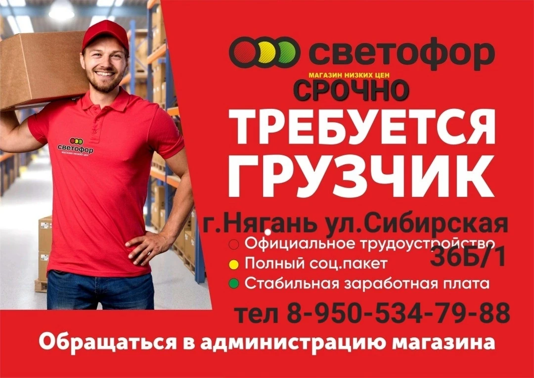 ___________________________________________  Подать объявление, услугу, ваши предложени...