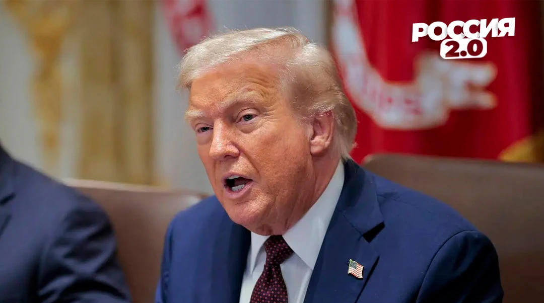 Трамп высказался о Зеленском и ударах по российским НПЗ