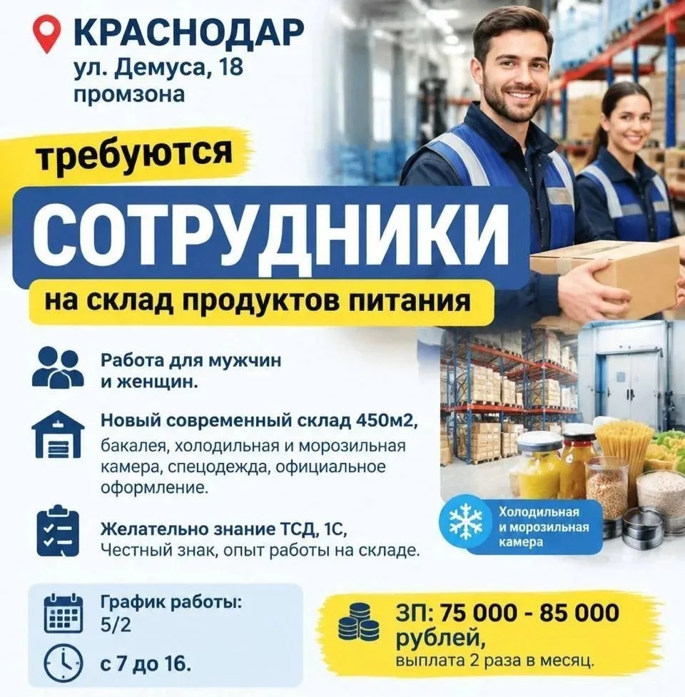 ✅ Мы в Телеграм | Мы в МАХ