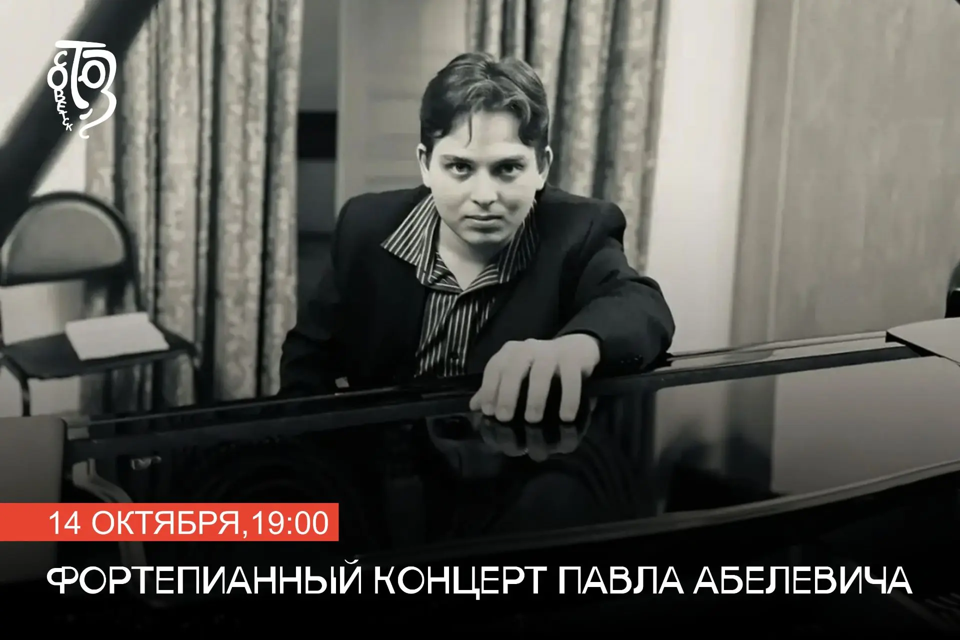 Друзья, на этой неделе вас будут ждать музыка, классика и премьера! Предлагаем вашему в...