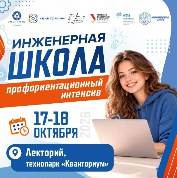 Где рождаются технологии будущего?