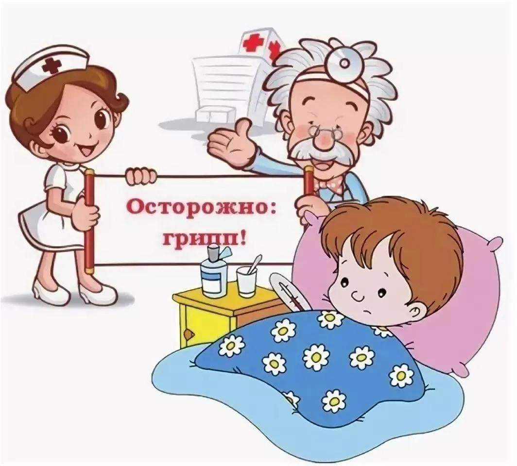 БЕРЕГИ СВОЕ ЗДОРОВЬЕ!💞