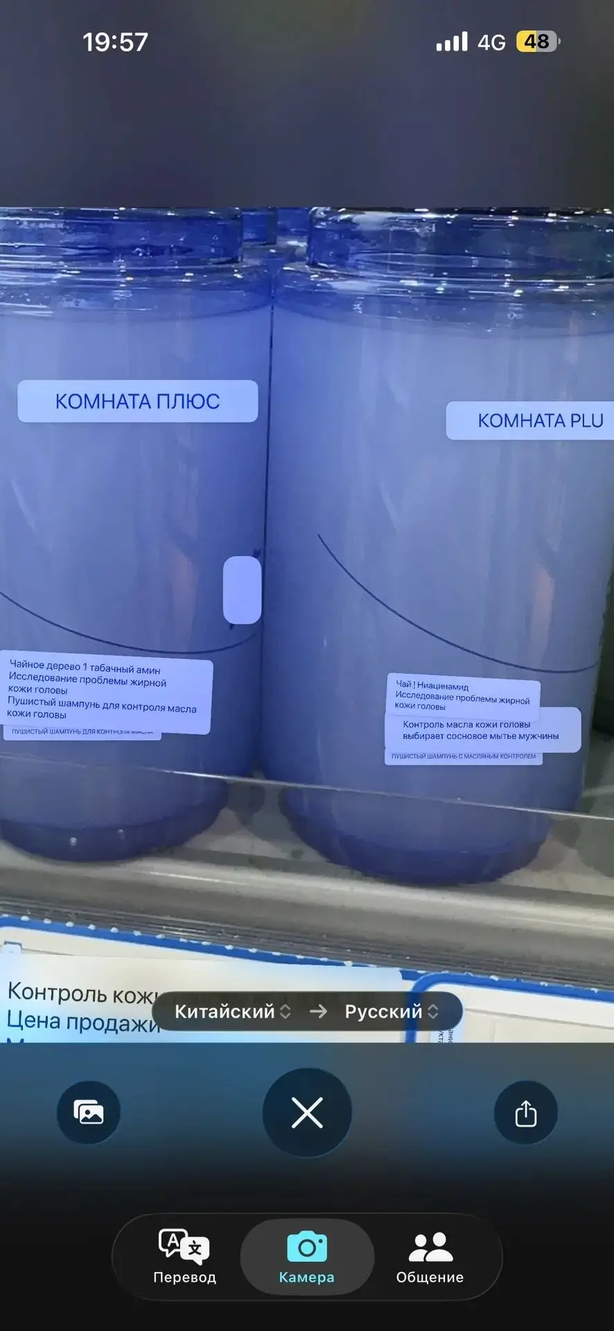 Продолжаем изучать этикетки) что вам больше зашло??