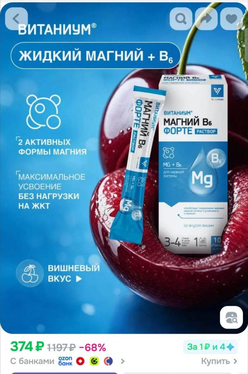 https://ozon.ru/p/o7476284