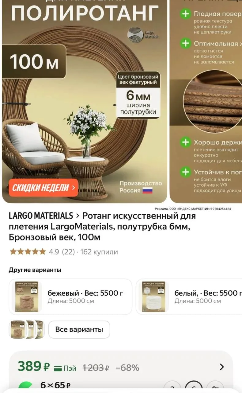 Везде дороже ‼️