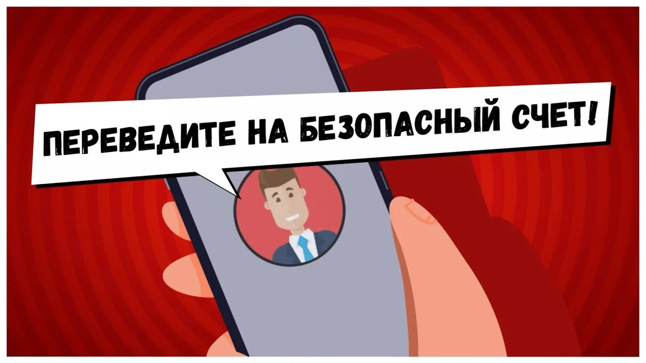 В Балахне местная жительница перевела мошенникам 11 000 рублей, поверив в «безопасный с...