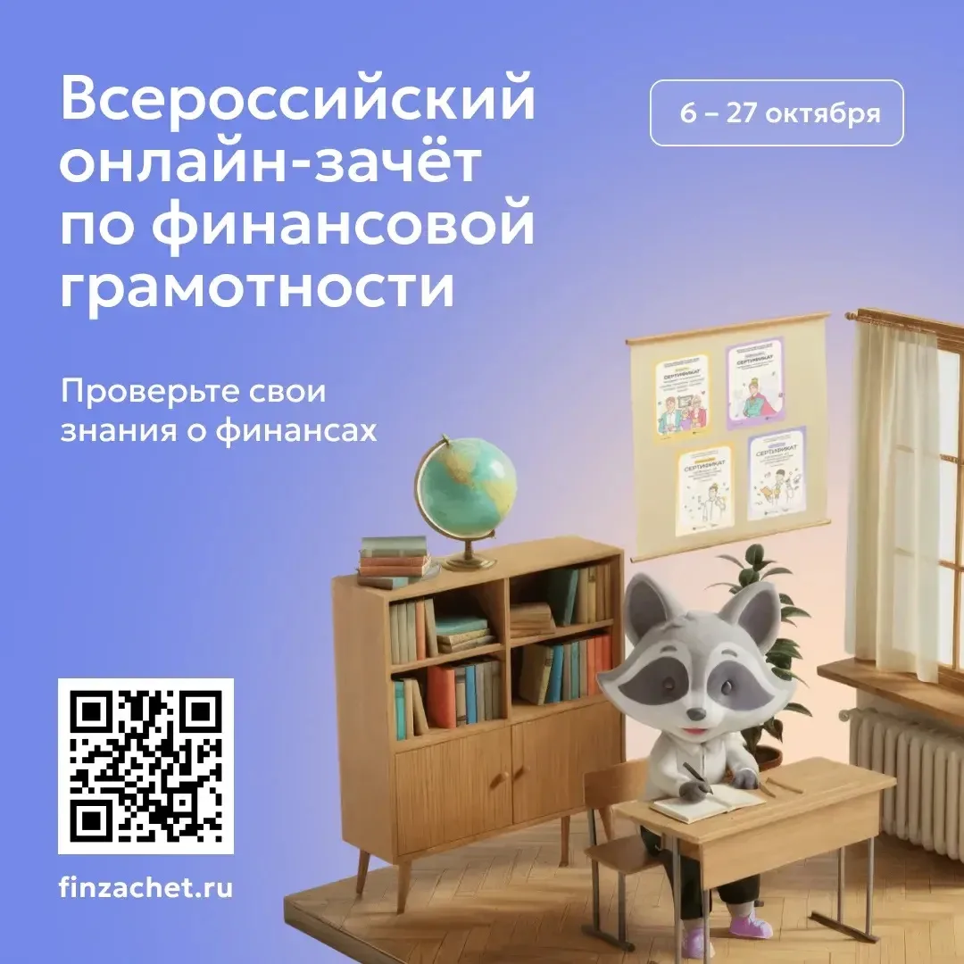 🫵20 минут на проверку финансовой формы!