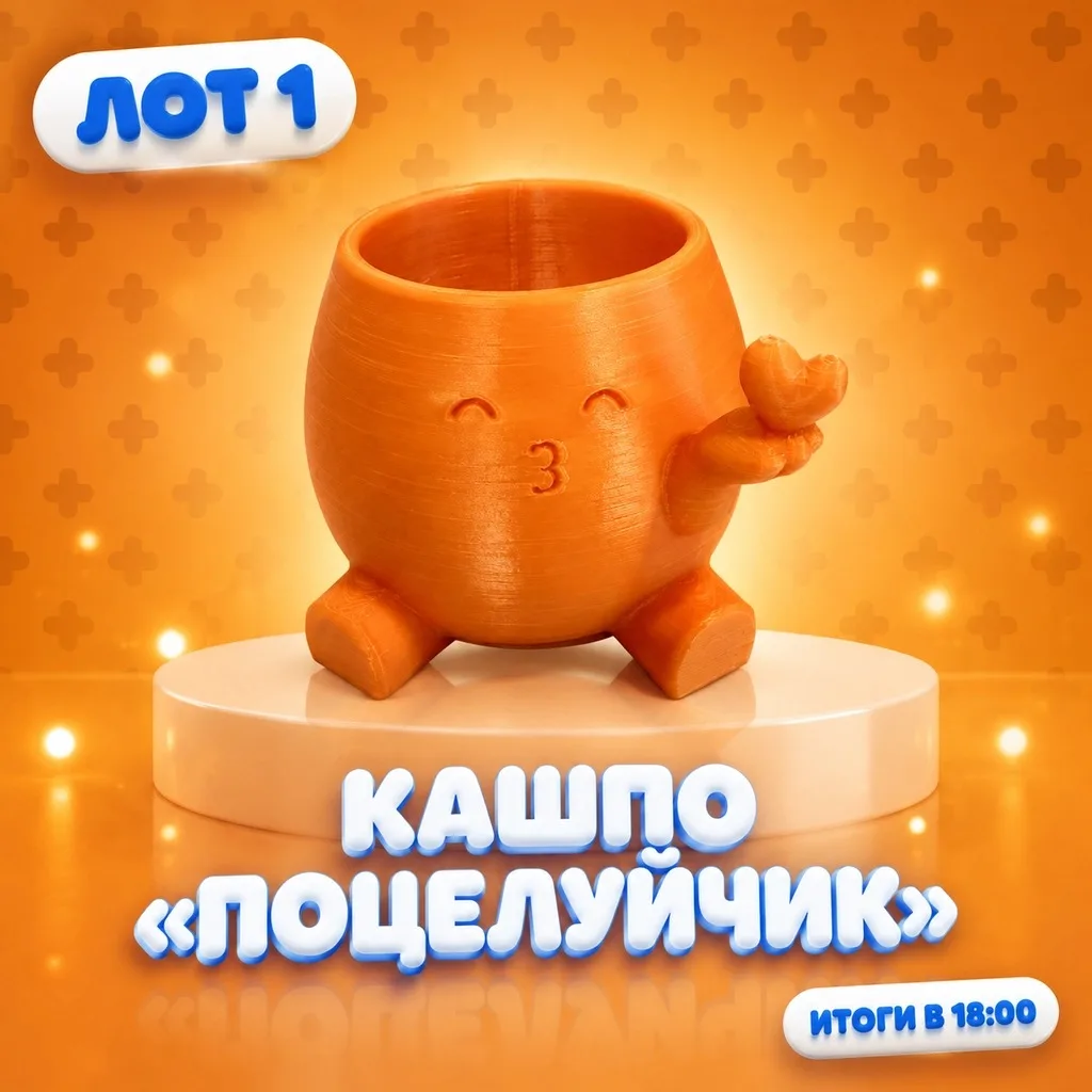 🏆 Розыгрыш завершён