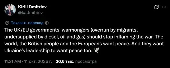 «Поджигателям войны» из правительств Британии и Евросоюза пора прекратить эскалацию укр...