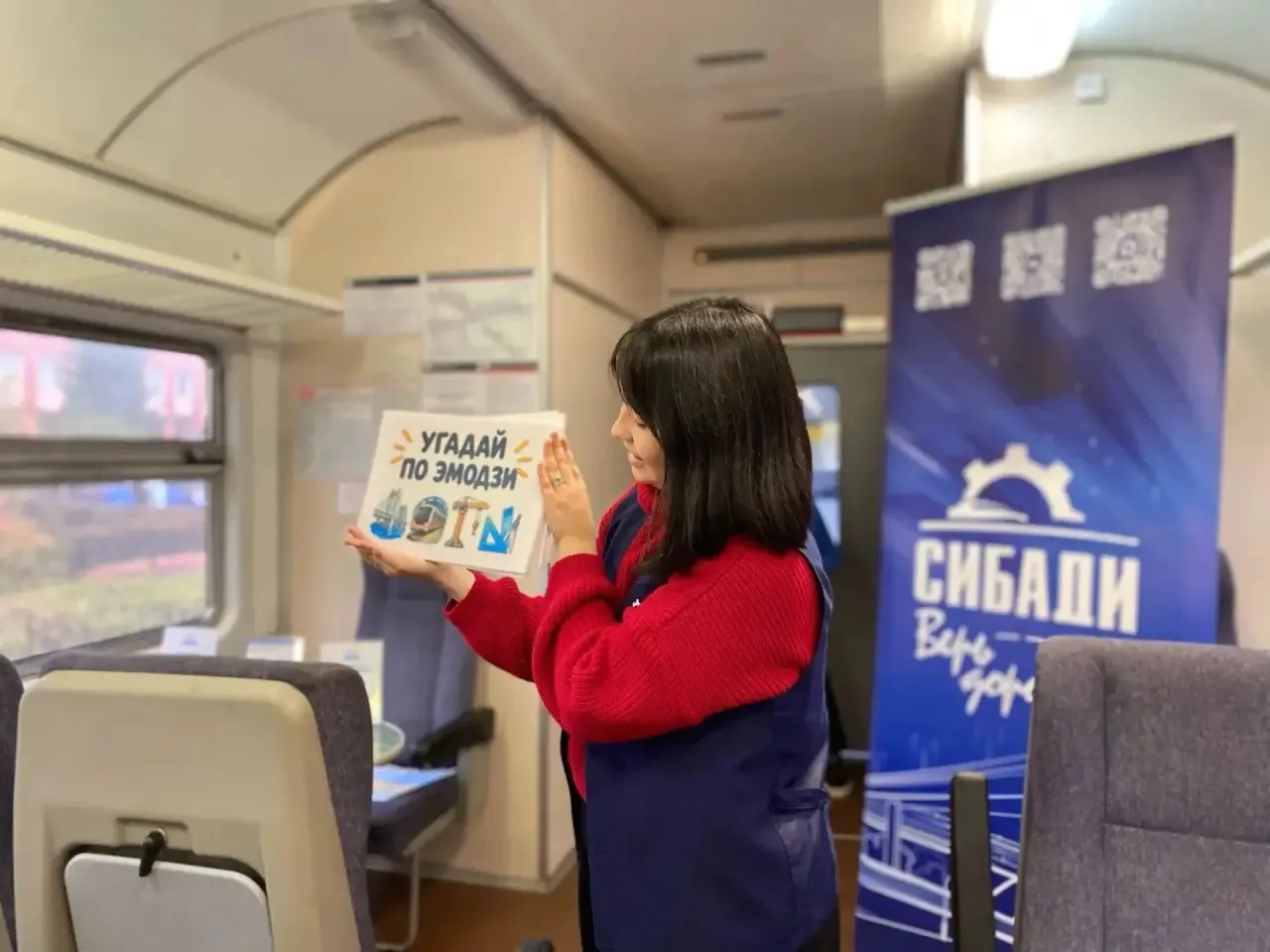 🚂 «Электропоезд знаний» уже в пути!