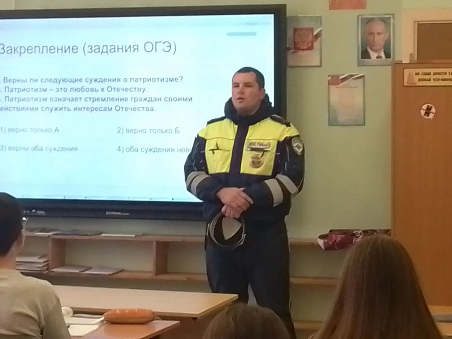 👮‍♂️ В этот понедельник инспектор ДПС провёл для учеников УК1 обучающую лекцию о прави...