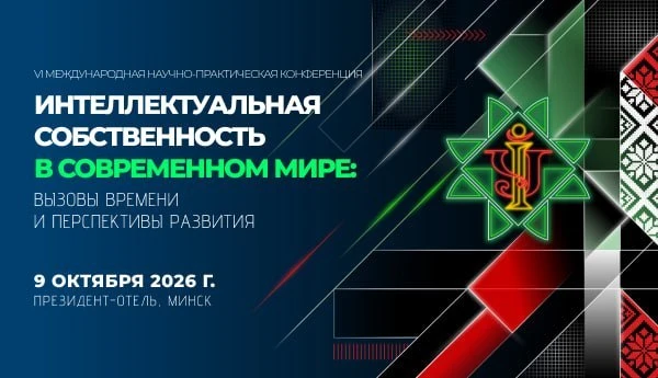 🌎  Защищать бренд с той же скоростью, с которой копируются карточки товаров