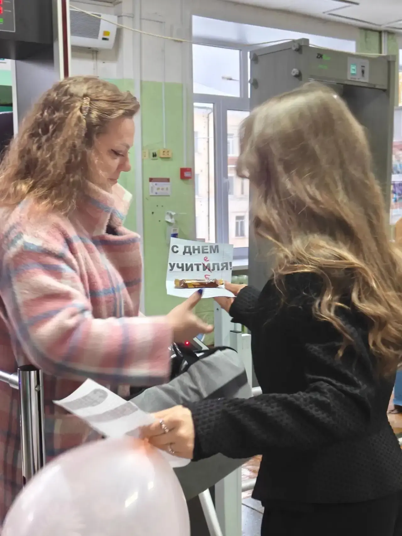 📚 5️⃣🔟 День Учителя! 🍎👩‍🏫👨‍🏫