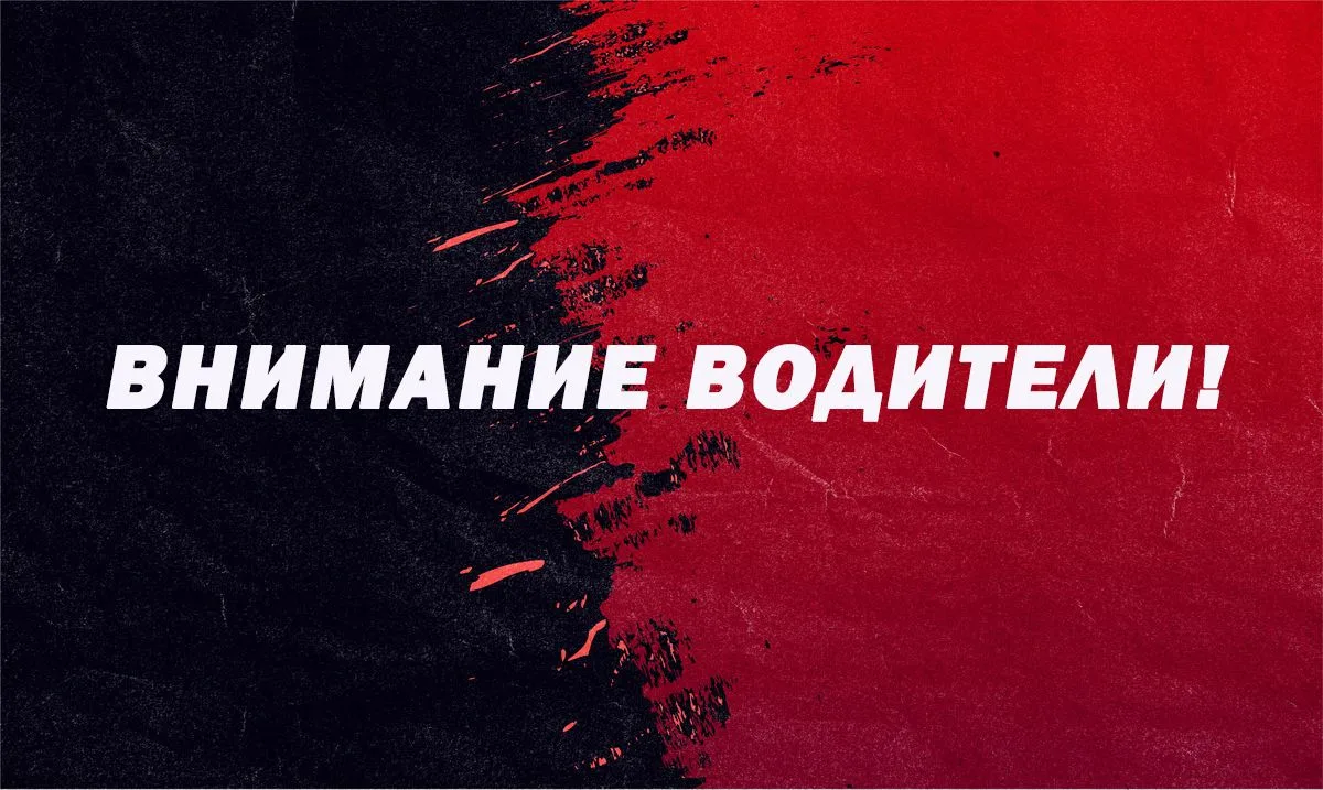 🚧 Переезд на перегоне Давыдово — Дулево закрыт на 9 октября