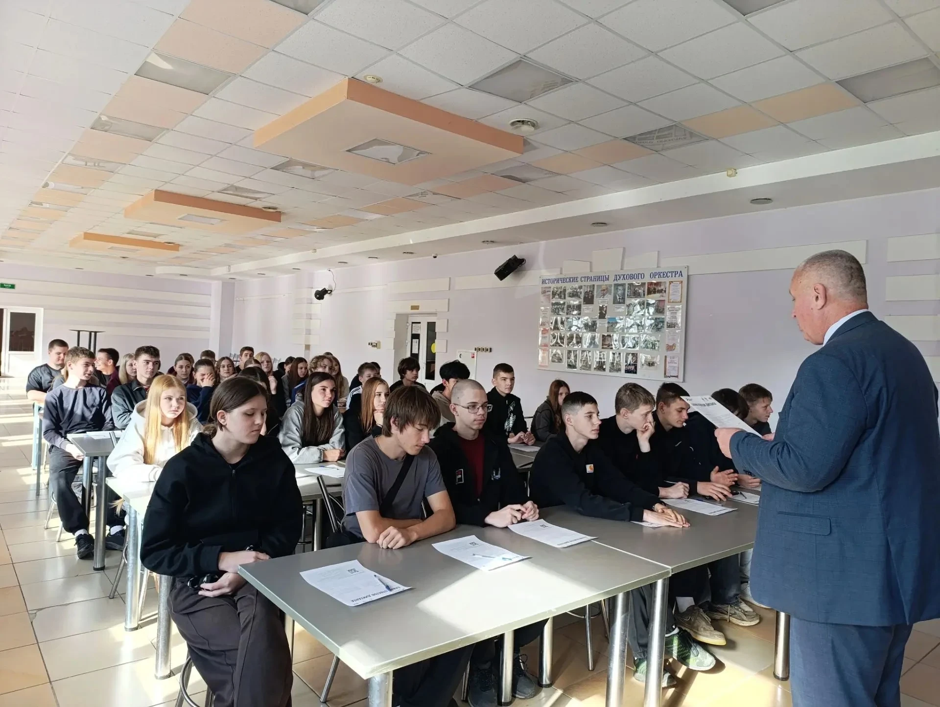 В Кашине прошёл Всероссийский спортивный диктант для школьников