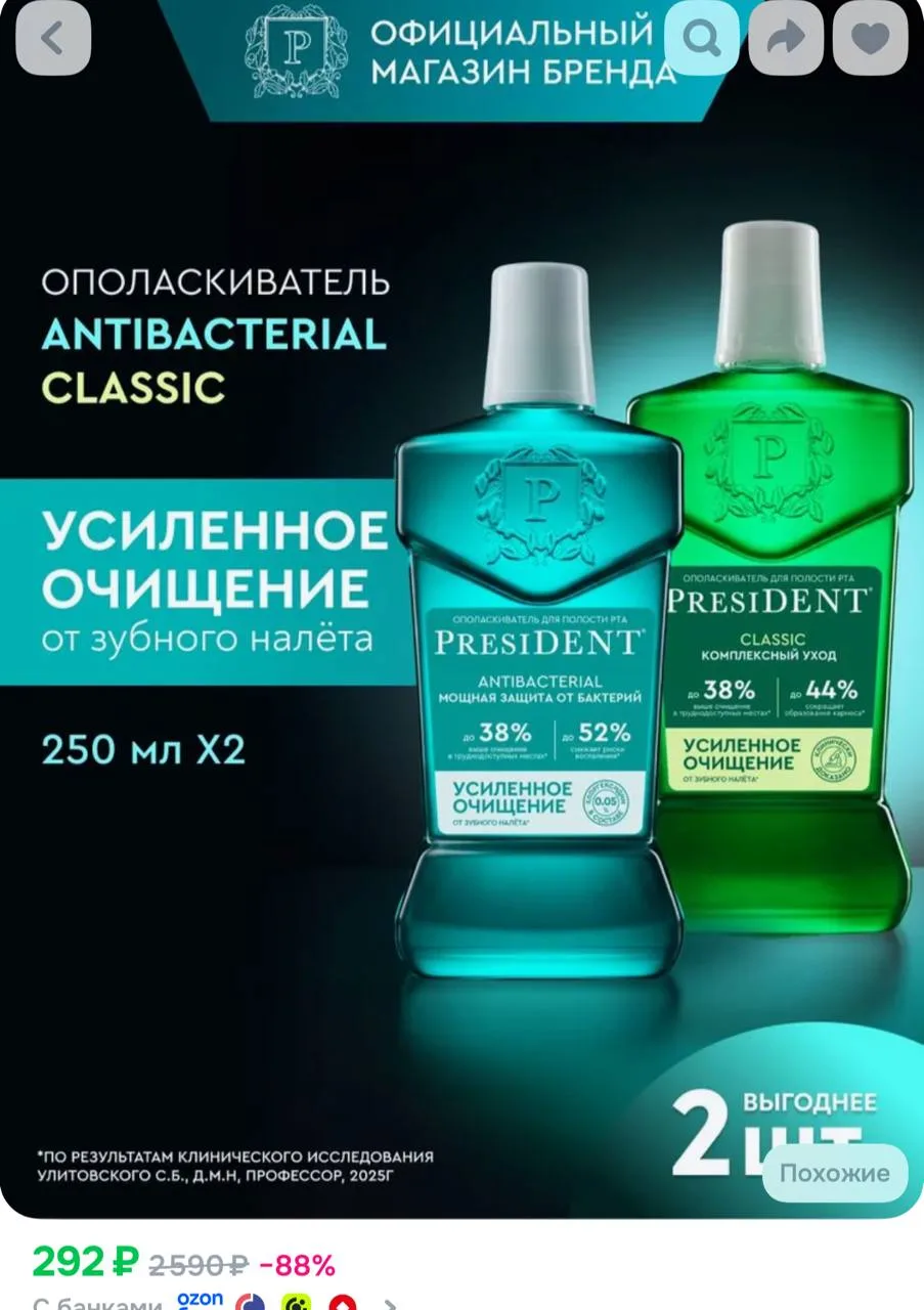 https://ozon.ru/t/1fnChGZ
