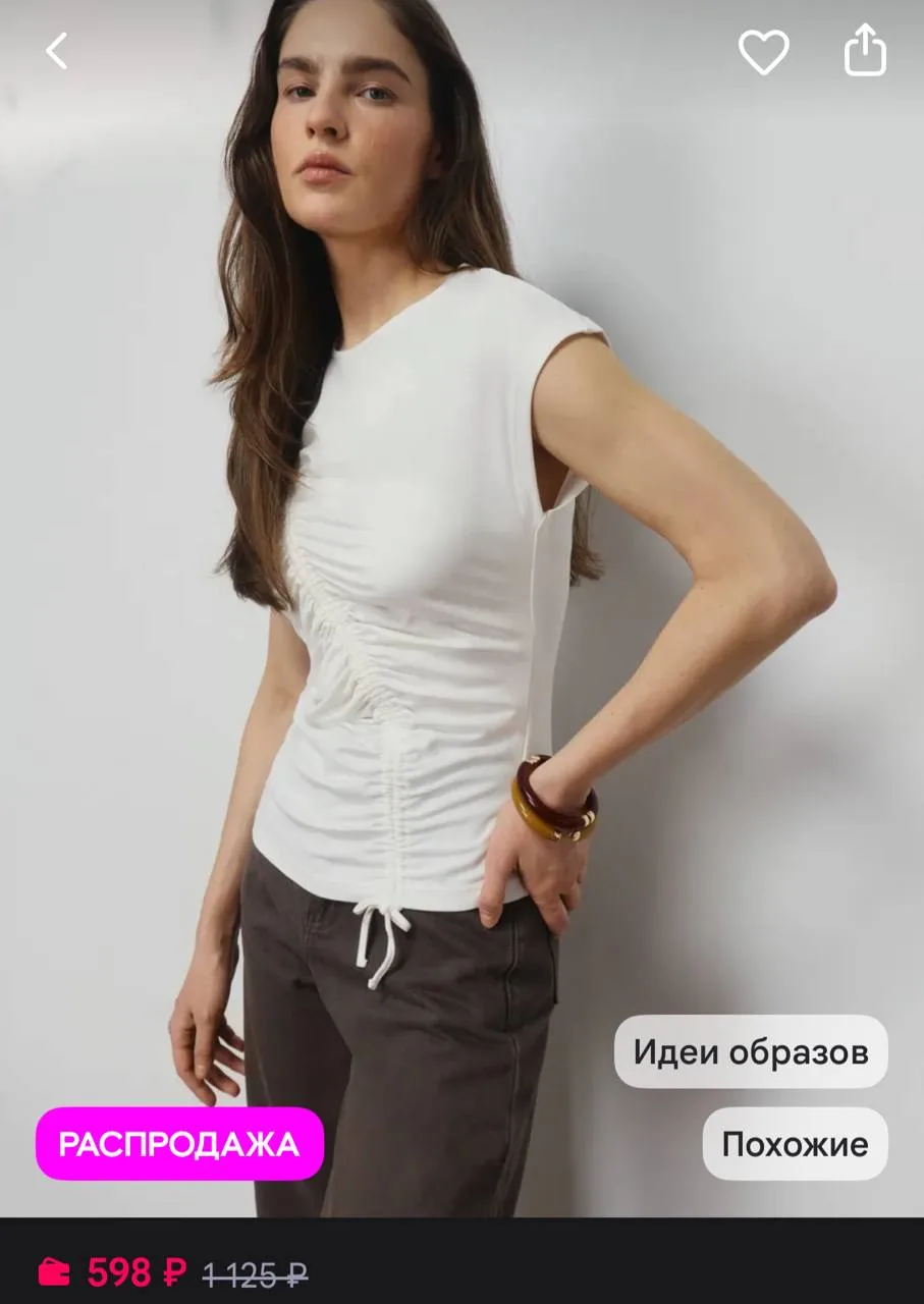 https://www.wildberries.ru/catalog/853255013/detail.aspx