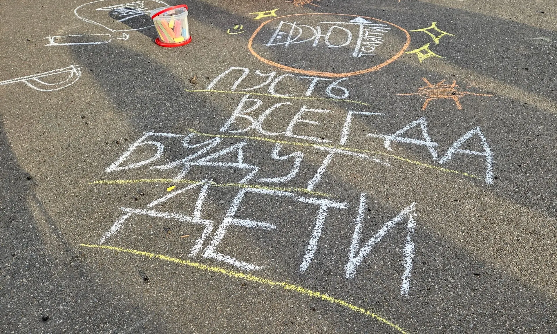 Сегодня я был на «Дне соседей» на улице Льва Толстого, 20 — и ушёл с таким тёплым чувст...