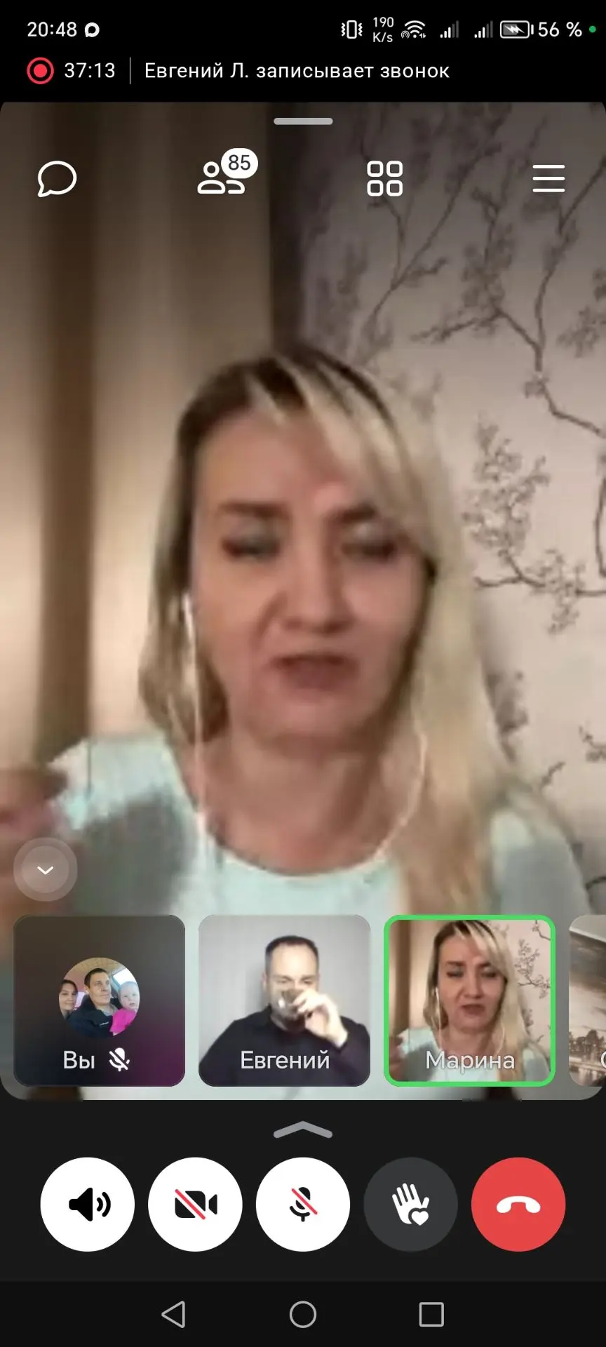 Наша Марина с г. Омск медицинское образование, бьюти сфера, а теперь в NL