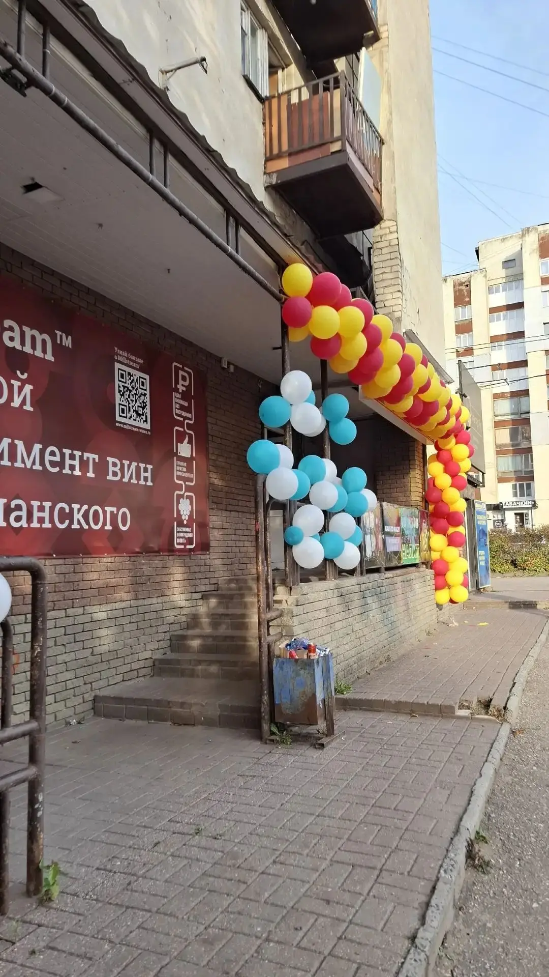 ‼️ВНИМАНИЕ, МОШЕННИКИ! УЛ. ПАРКОВАЯ, 18