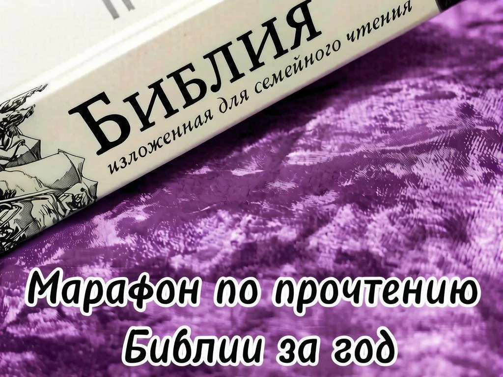 🕊  Богословие в тестах